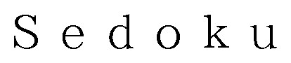 sedoku 商願2026-068017の商標見本