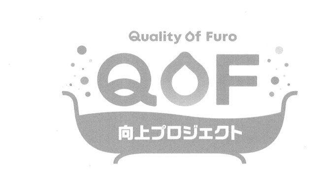 Quality Of Furo QOF 向上プロジエクト 商願2026-068229の商標見本