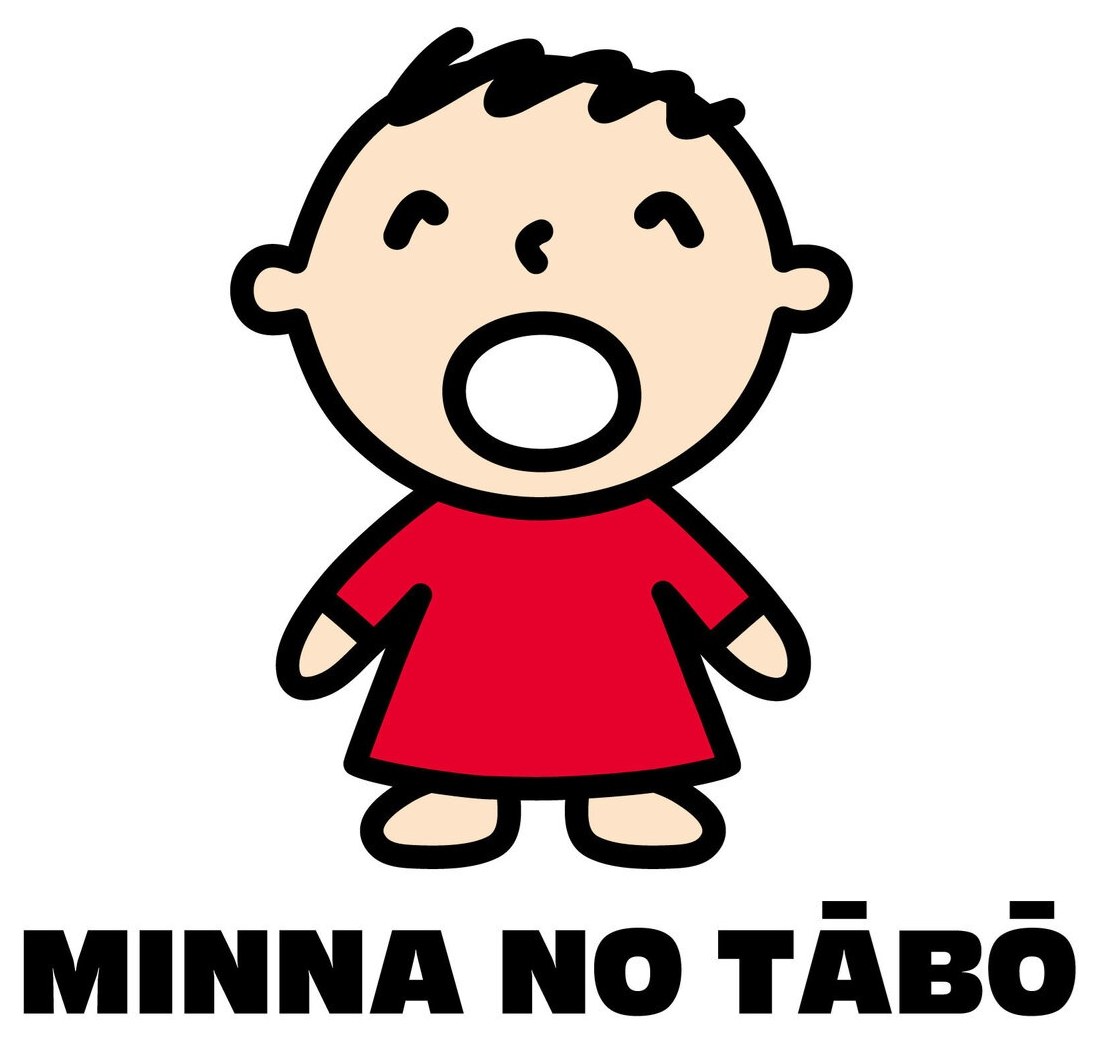 MINNA NO TÁBÒ 商願2026-074010の商標見本