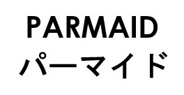 PARMAID パーマイド 商願2026-077253の商標見本