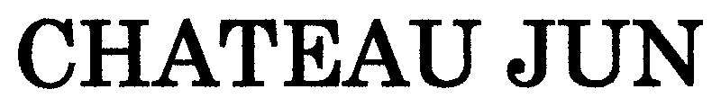 CHATEAU JUN 商願2026-077424の商標見本