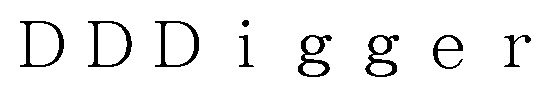 DDDigger 商願2026-077440の商標見本