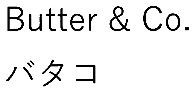 Butter Co バタコ 商願2026-079249の商標見本
