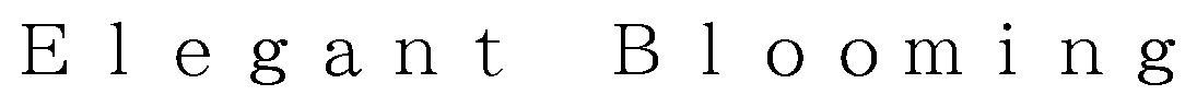 Elegant Blooming 商願2026-079587の商標見本