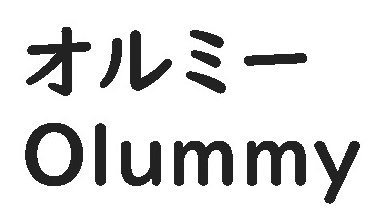 オルミー Olummy 商願2026-080453の商標見本