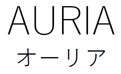 AURIA オーリア 商願2026-081221の商標見本