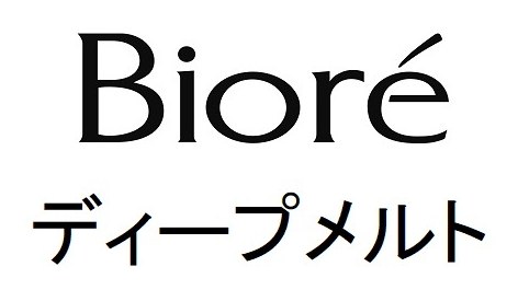 Biore ディープメルト 商願2026-081306の商標見本