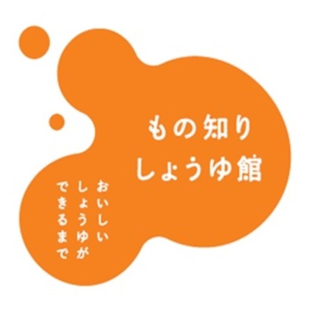 もの知り しょうゆ館 商願2026-082006の商標見本