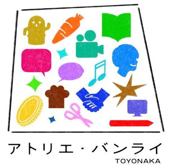 アトリエ・バンライ TOYONAKA 商願2026-083744の商標見本