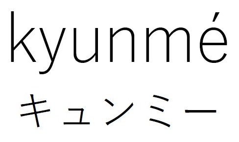 Kyunme キュンミー 商願2026-084545の商標見本