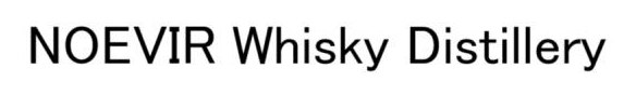 NOEVIR Whisky Distillery 商願2026-085306の商標見本
