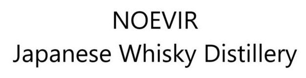 NOEVIR Japanese Whisky Distillery 商願2026-085307の商標見本