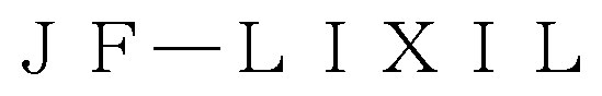 JFーLIXIL 商願2026-086789の商標見本