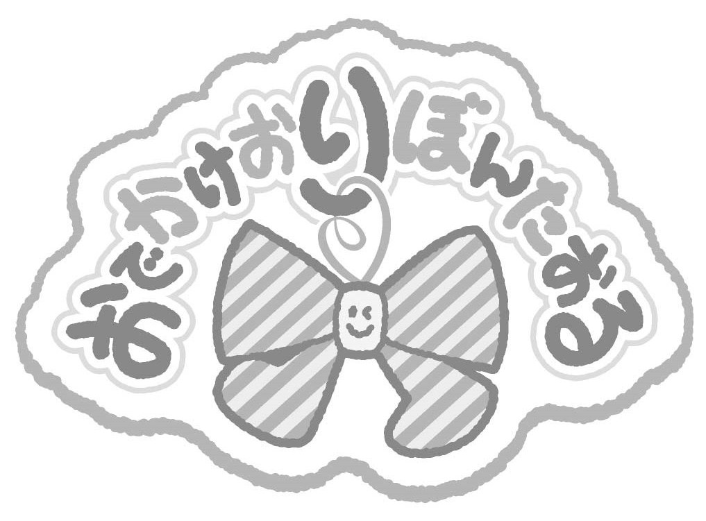 商願2026-086859の商標見本