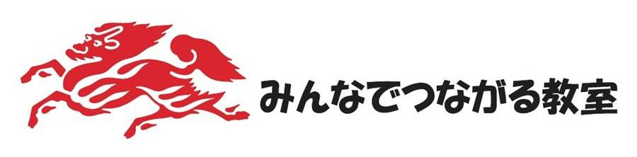 みんなでつながる教室 商願2026-087667の商標見本