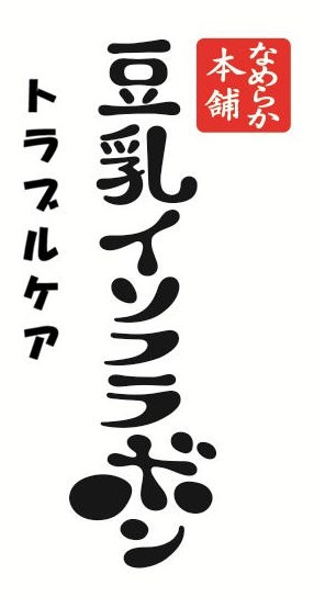 商願2026-088291の商標見本