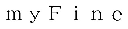 myFine 商願2026-090594の商標見本