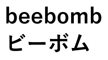 beebomb ビーボム 商願2026-092985の商標見本
