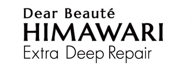 Dear Beauté HIMAWARI Extra Deep Repair 商願2026-093104の商標見本