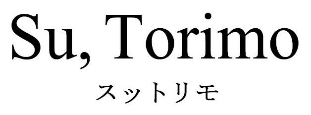 Su Torimo スットリモ 商願2026-093216の商標見本