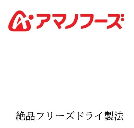 Aアマノフーズ 絶品フリーズドライ製法 商願2026-094438の商標見本