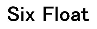 Six Float 商願2026-095541の商標見本