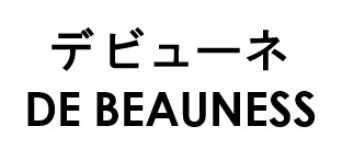 デビューネ DE BEAUNESS 商願2026-097287の商標見本