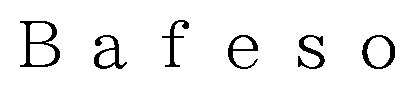 Bafeso 商願2026-097849の商標見本