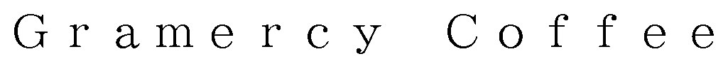 Gramercy Coffee 商願2026-098517の商標見本