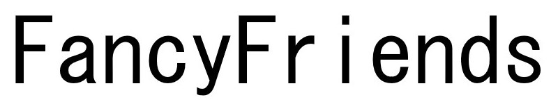 FancyFriends 商願2026-099187の商標見本