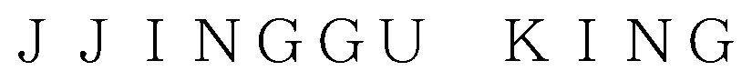 JJINGGU KING 商願2026-099347の商標見本