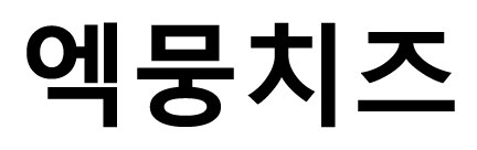 22号太冬 商願2026-099401の商標見本