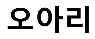 20円 商願2026-099473の商標見本