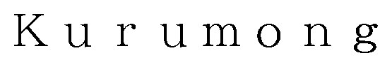 Kurumong 商願2026-099485の商標見本