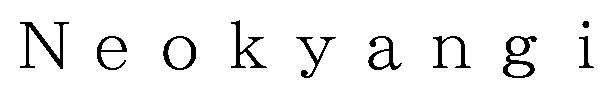 Neokyangi 商願2026-099534の商標見本