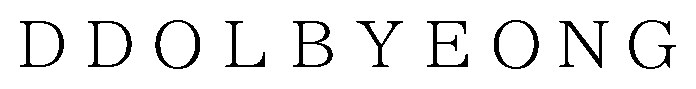 DDOLBYEONG 商願2026-099603の商標見本