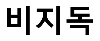日入】号 商願2026-099811の商標見本