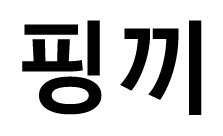 商願2026-099876の商標見本