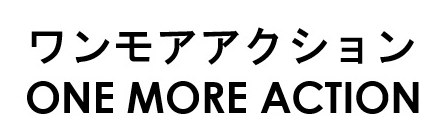 ワンモアアクション ONE MORE ACTION 商願2026-100258の商標見本