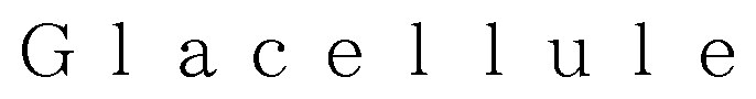 Glacellule 商願2026-100308の商標見本
