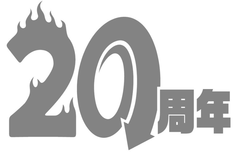 20周年 商願2026-102291の商標見本