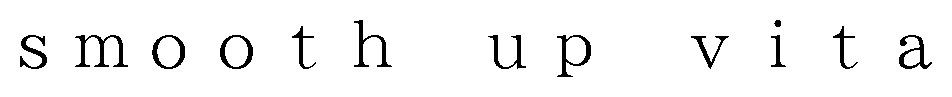 smooth up vita 商願2026-103171の商標見本