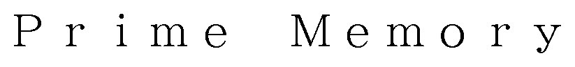 Prime Memory 商願2026-107117の商標見本