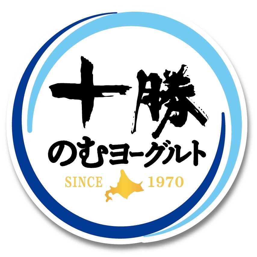 十勝 のむヨーグルト SINCE 商願2026-107916の商標見本