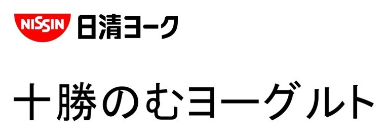 NISSIN 日清ヨーク +勝のむヨーグルト 商願2026-107919の商標見本