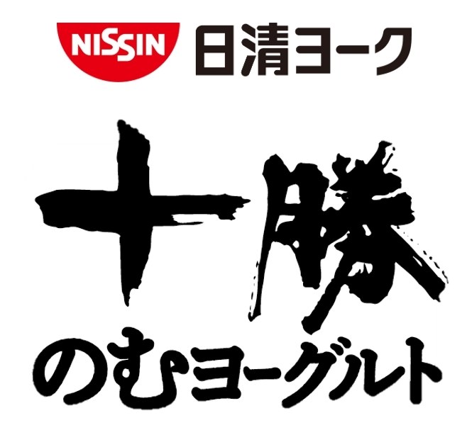 NISSIN 日清ヨーク 十勝 のむヨーグルト 商願2026-107926の商標見本