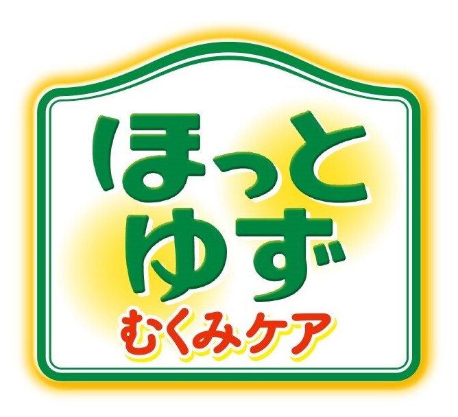 ほっと ゆず むくみケア 商願2026-108590の商標見本