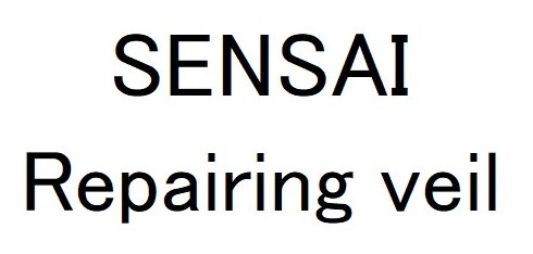 SENSAI Repairing veil 商願2026-108921の商標見本
