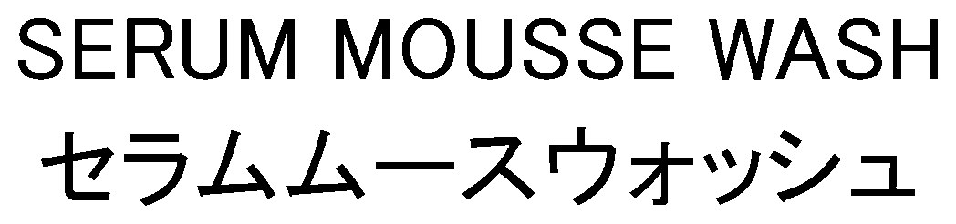 SERUM MOUSSE WASH セラムムースウオッシュ 商願2026-109905の商標見本