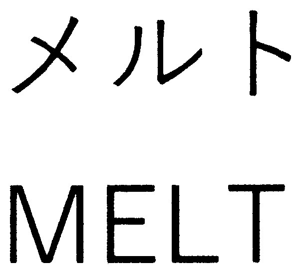 メルト MVELT 商願2026-110166の商標見本
